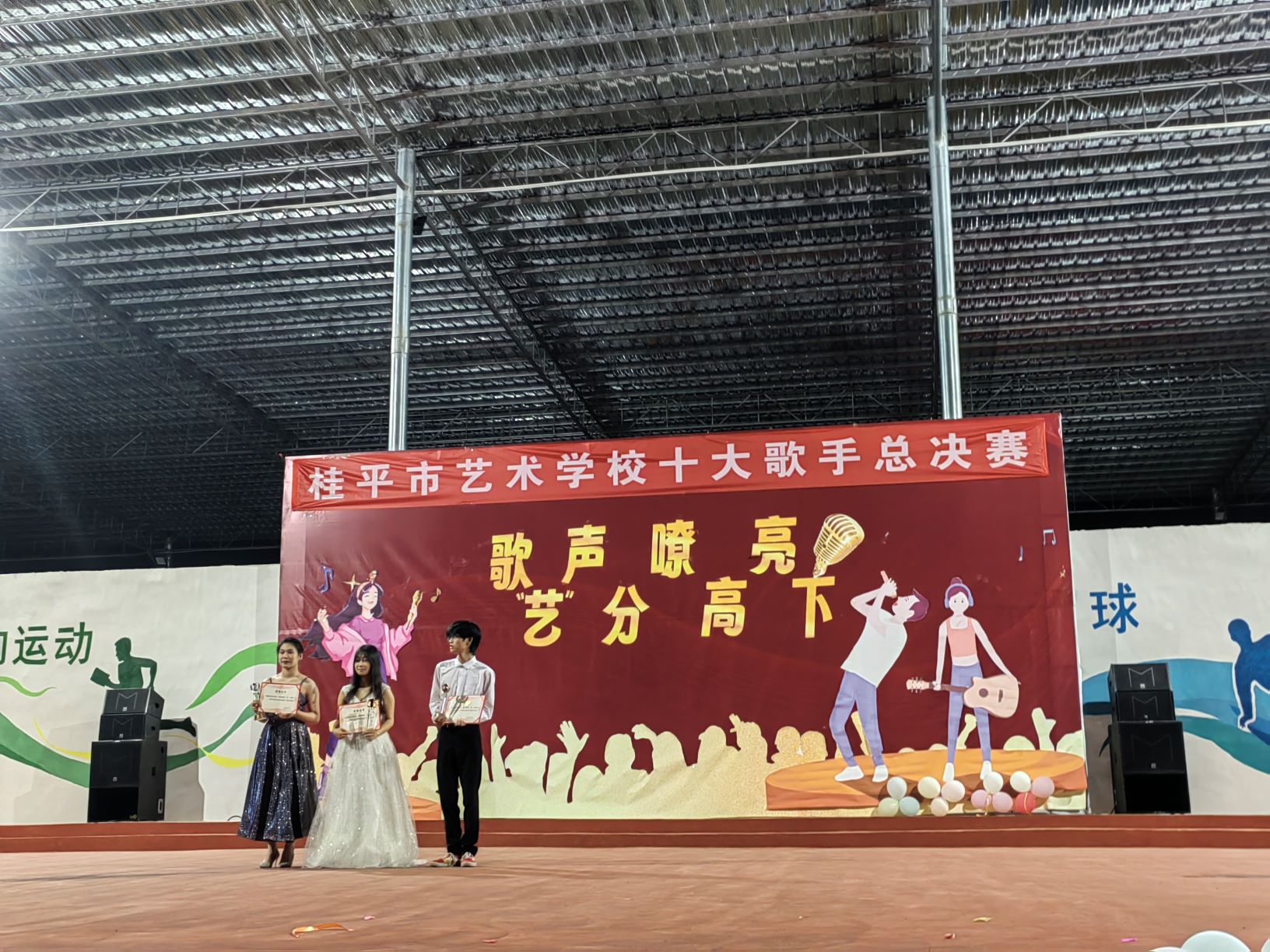 星空体育综合登录入口(中国)官方网站“校园十大歌手”比赛圆满结束