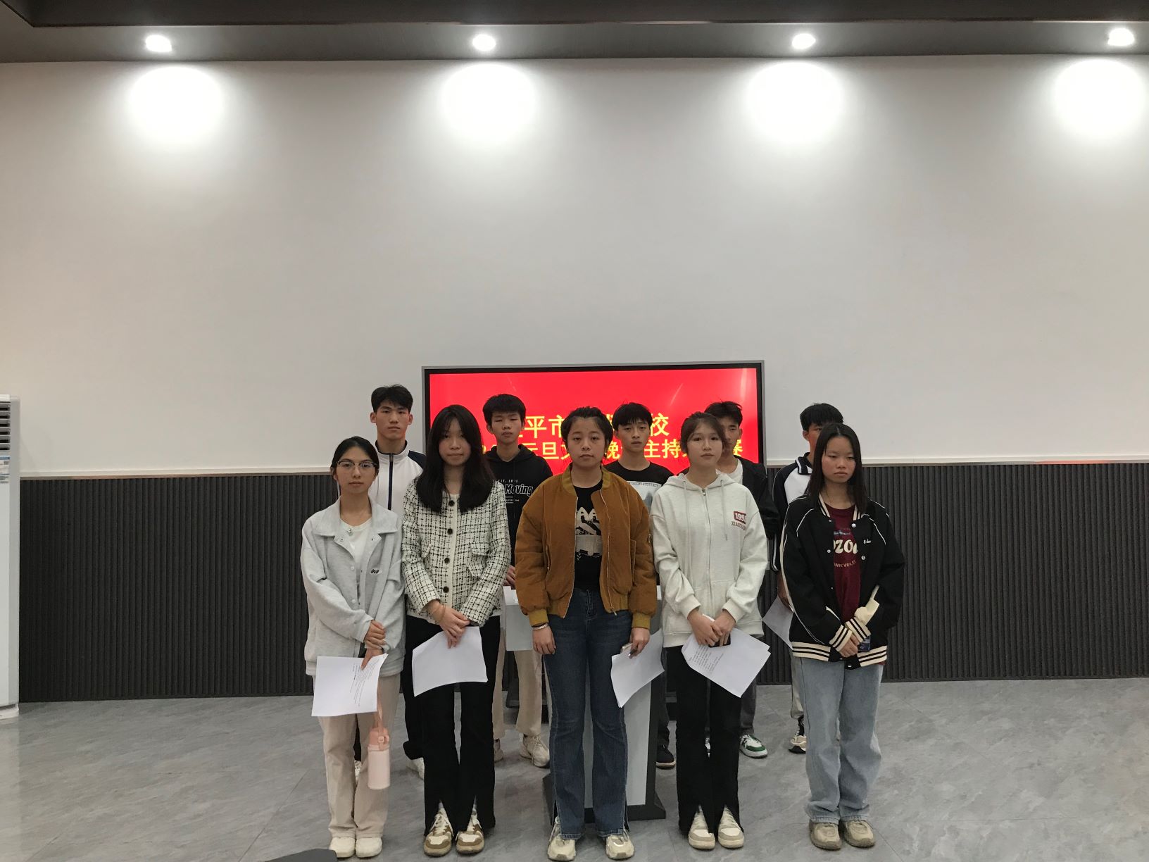 星空体育综合登录入口(中国)官方网站举办元旦文艺晚会主持人大赛